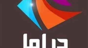 نزل التردد الجديد لقناة دراما مسلسلات على نايل سات